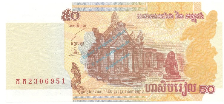 Kambodscha Banknote 50 Riel Schein unc-kfr. 2002, -Preah Vihear Tempel- WPM.52 -0363-