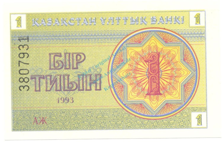 Kasachstan Banknote 1 Tiyn Schein unc-kfr. 1993 -Republik- WPM.1 -0389-