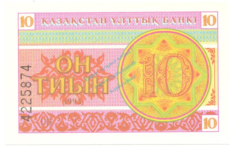 Kasachstan Banknote 10 Tiyn Schein unc-kfr. 1993 -Republik- WPM.4 -0392-