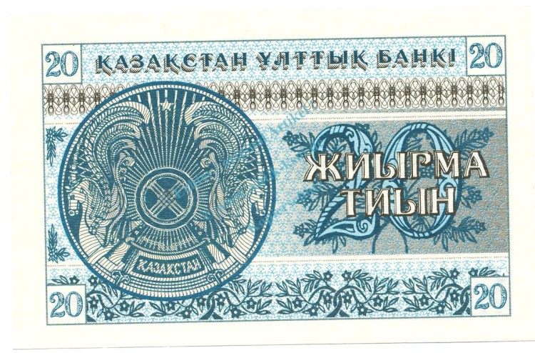 Kasachstan Banknote 20 Tiyn Schein unc-kfr. 1993 -Republik- WPM.5 -0393-