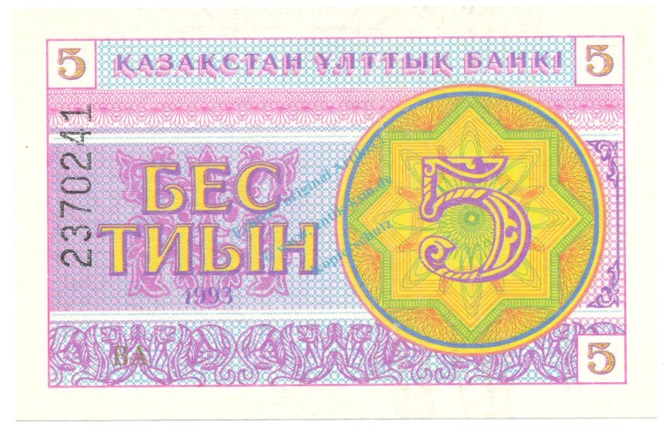 Kasachstan Banknote 5 Tiyn Schein unc-kfr. 1993 -Republik- WPM.3 -0391-