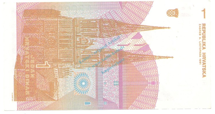 Kroatien Banknote 1 Dinar Schein unc-kfr. 1991 -Boskovic- WPM.16 -0383-