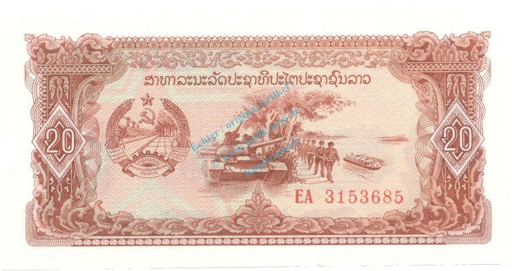 Laos Banknote 20 Kip Schein unc-kfr. 1979, -Austauschnote- WPM.28.r -0351-