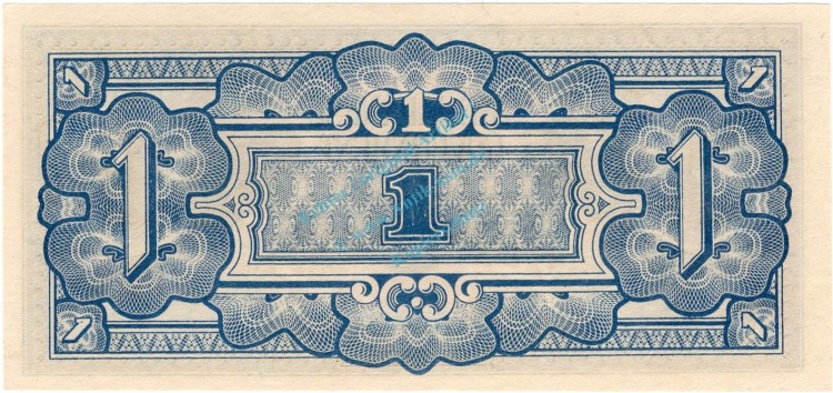 Malaysia Banknote 1 Dollar Schein unc-kfr. 1942 -Bananengeld- WPM.M5 -0418-