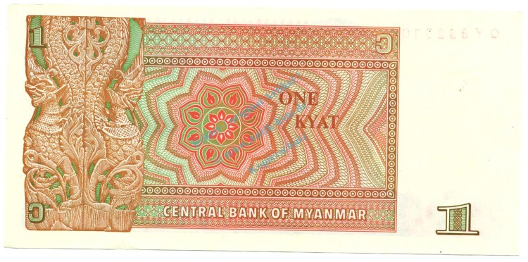 Myanmar Banknote 1 Kyat Schein unc-kfr. 1990 -Aung San- WPM.67 -0382-