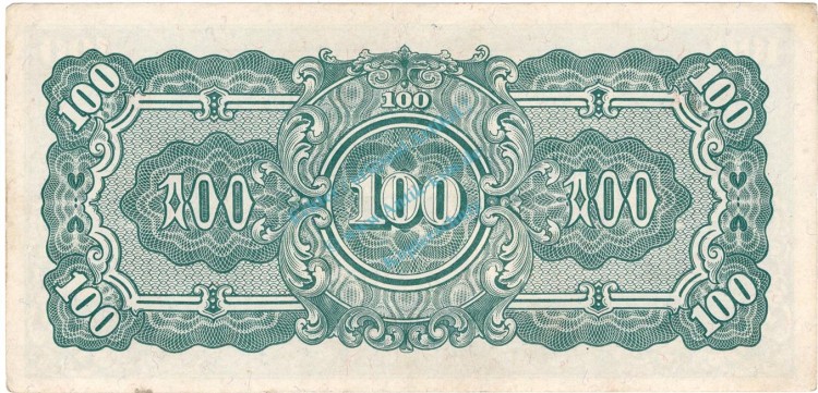 Myanmar Banknote 100 Rupees Schein unc-kfr. 1944 -Japan Gov.- WPM.17 -0420-