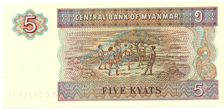 Myanmar Banknote 5 Kyat Schein unc-kfr. 1995-97 -Löwe- WPM.70 -0380-