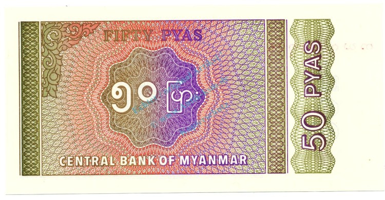 Myanmar Banknote 50 Pyas Schein unc-kfr. 1994, -Saung Gauk- WPM.68 -0374-