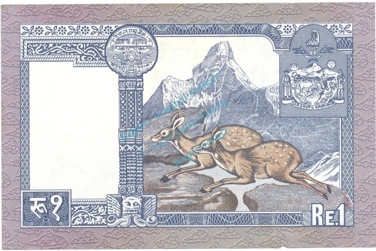 Nepal Banknote 1 Rupie Schein unc-kfr. 1974 -Pashupatinath Tempel- WPM.22 -0398-