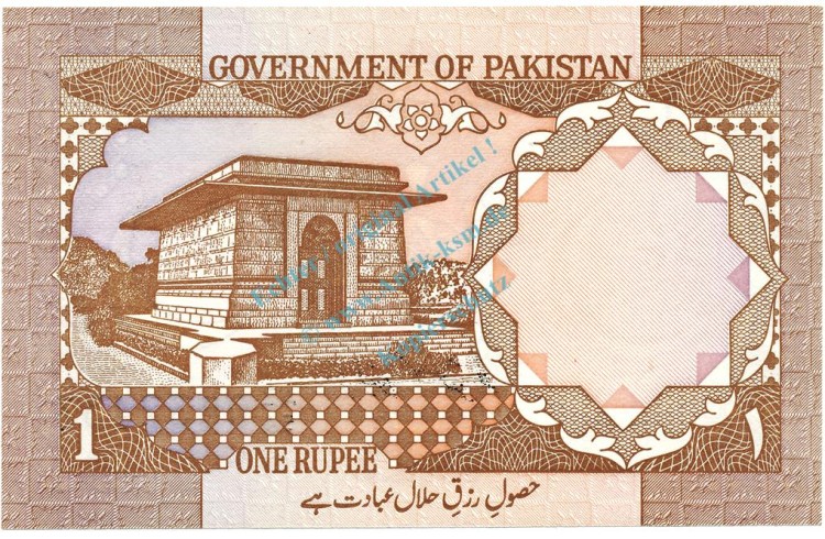 Pakistan Banknote 1 Rupee Schein unc-kfr. 1982 -Udru Text- WPM.26-7 -0386-