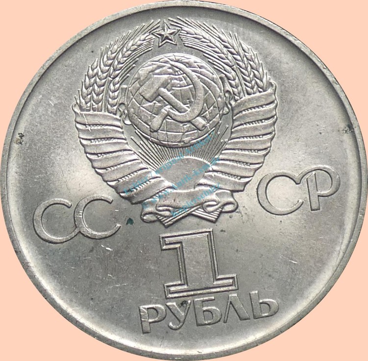 Russland , 1 Rubel Münze 1975 -30. Jahrestag des Sieges WW2- , KM.142 vz-stgl. -0335-
