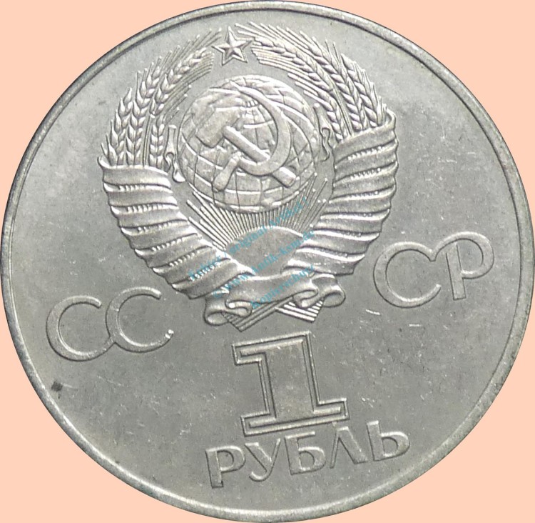Russland , 1 Rubel Münze 1977 -60. Jahrestag Oktoberevolution- , KM.143 vz-stgl. -0337-