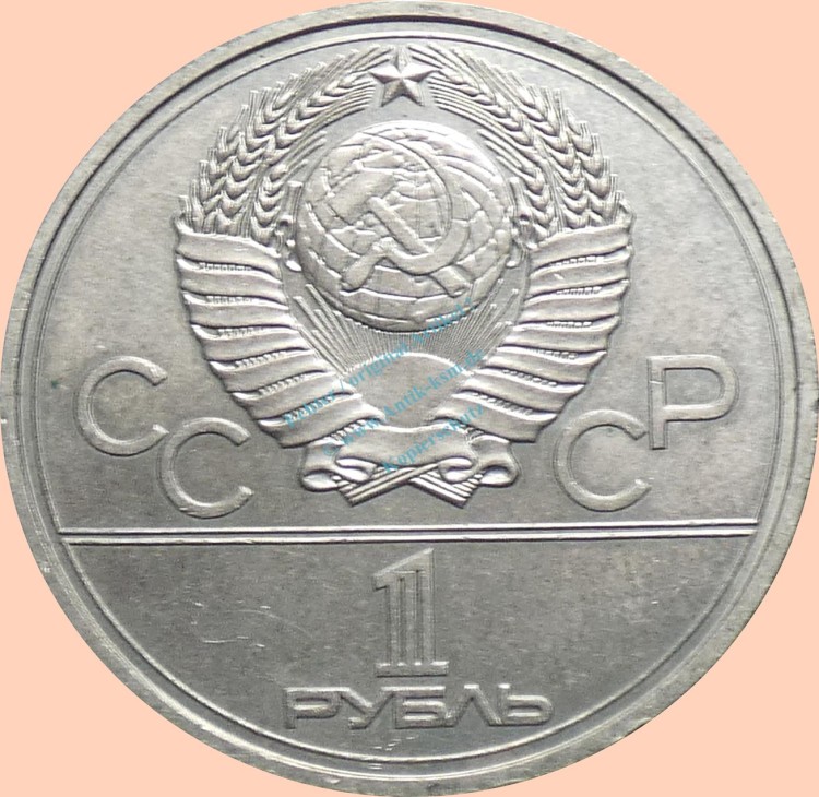 Russland , 1 Rubel Münze 1977 -Olympische Spiele 1980 Moskau- , KM.144 vz-stgl. -0333-