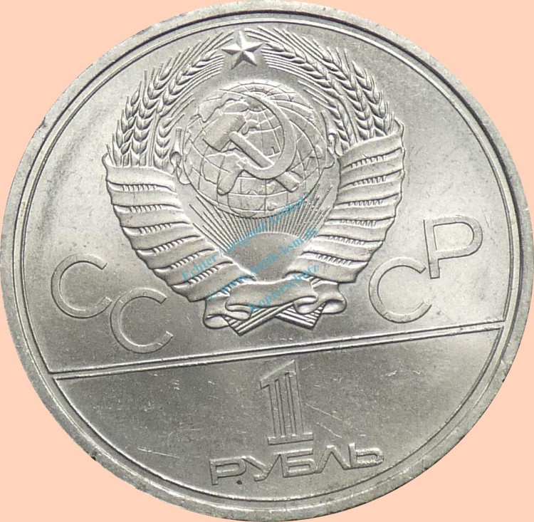 Russland , 1 Rubel Münze 1979 -Sputnik und Soyuz Monument- , KM.165 vz-stgl. -0340-