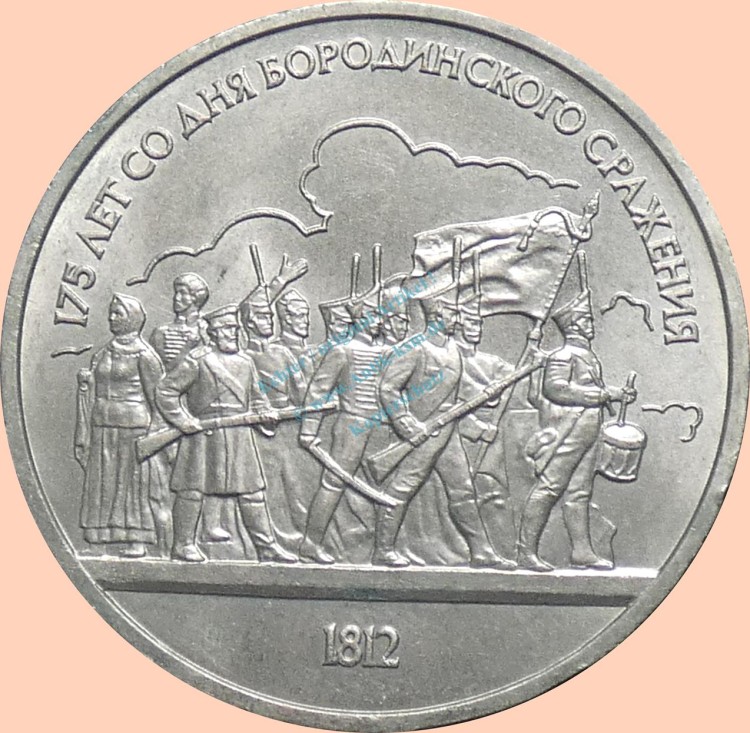 Russland , 1 Rubel Münze 1987 -175 Jahre Sieg über Napoleon- , KM.203 vz-stgl. -0336-