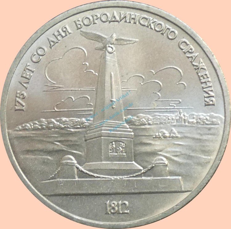 Russland , 1 Rubel Münze 1987 -175. Jahrestag Borodino- , KM.204 vz-stgl. -0326-