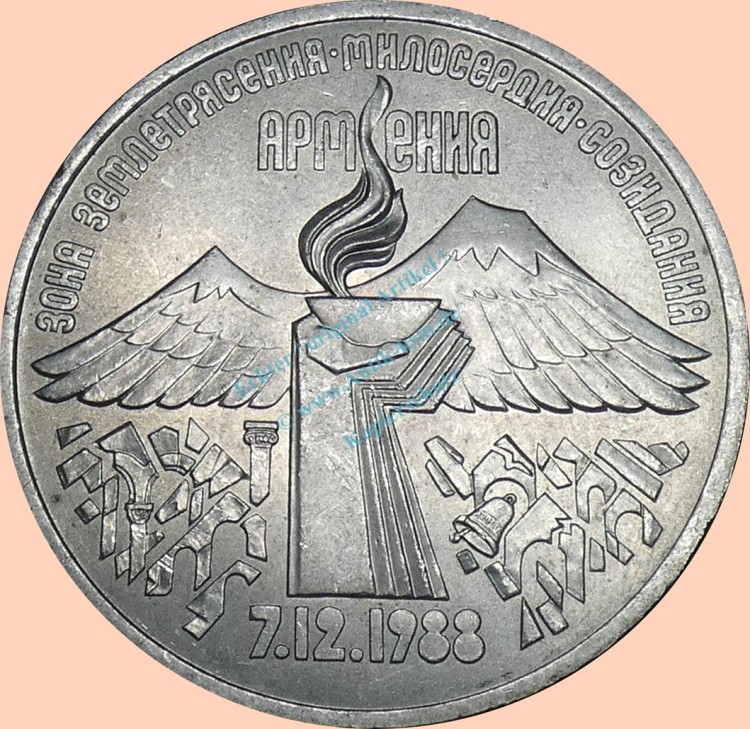 Russland , 3 Rubel Münze 1989 -Erdbeben in Spitak- , KM.y.234 vz-stgl. -0315-