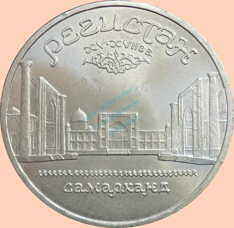Russland , 5 Rubel Münze 1989 -Bauwerke am Registan- , KM.y.229 vz-stgl. -0323-