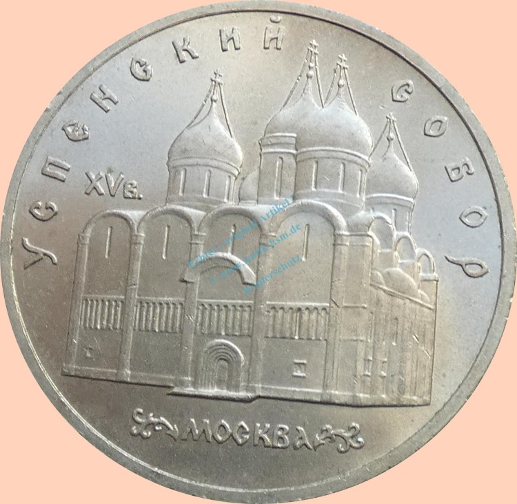 Russland , 5 Rubel Münze 1990 -Uspenski-Kathedrale in Moskau- , KM.y.246 vz-stgl. -0317-