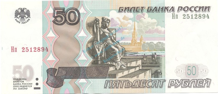 Russland Banknote 50 Rubel Schein unc-kfr. 1997, -Fluss Neva- WPM.269 -0362-