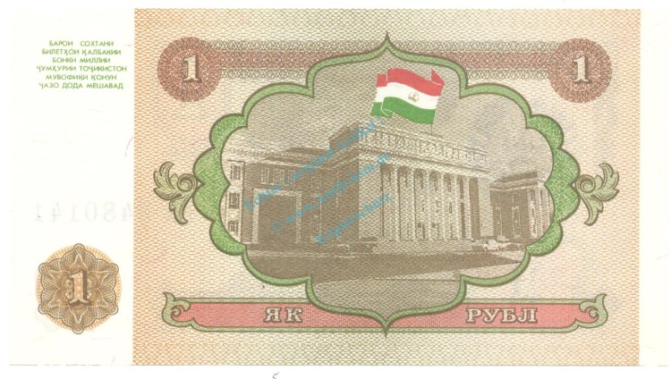 Tadschikistan Banknote 1 Rubel Schein unc-kfr. 1994, -Parlament- WPM.1 -0372-