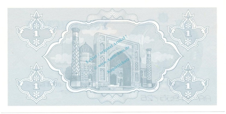 Usbekistan Banknote 1 Sum Schein unc-kfr. 1992, -Bank Uzbekistan- WPM.61 -0359-
