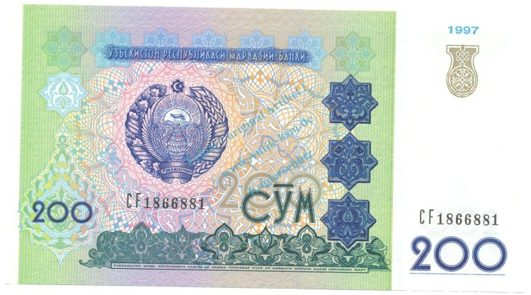 Usbekistan Banknote 200 Sum Schein unc-kfr. 1997, -mythologischer Tiger- WPM.80 -0350-