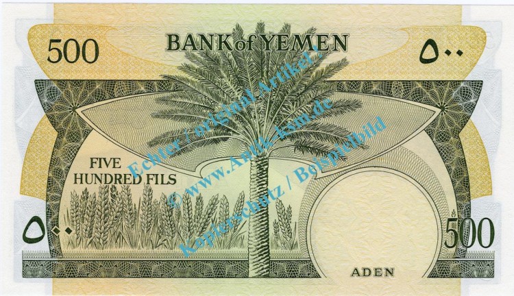 Banknote Jemen - Yemen , 500 Fils Schein -Segelschiff- ND 1984 in unc - kfr