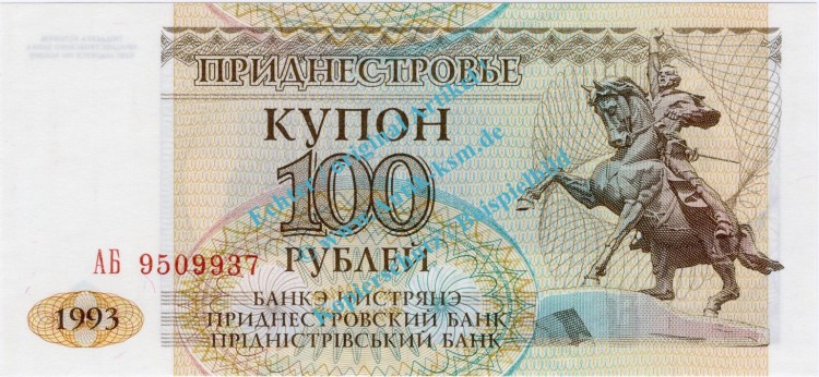 Banknote Transnistrien , 100 Rublei Schein -Statue- ND 1993-94 in unc - kfr