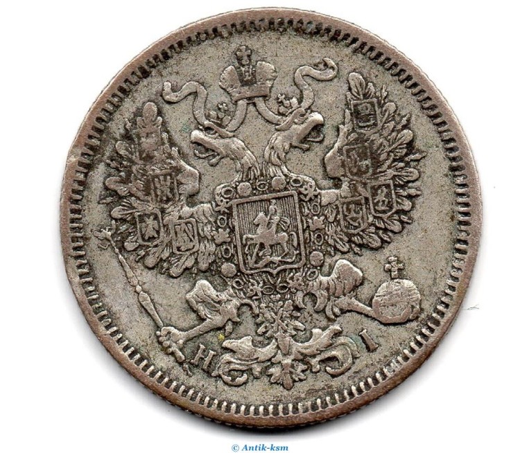 Münze Russland , 20 Kopeks Nicholas II , 20 Kopeken Silber , von 1899 , Y.22a.1