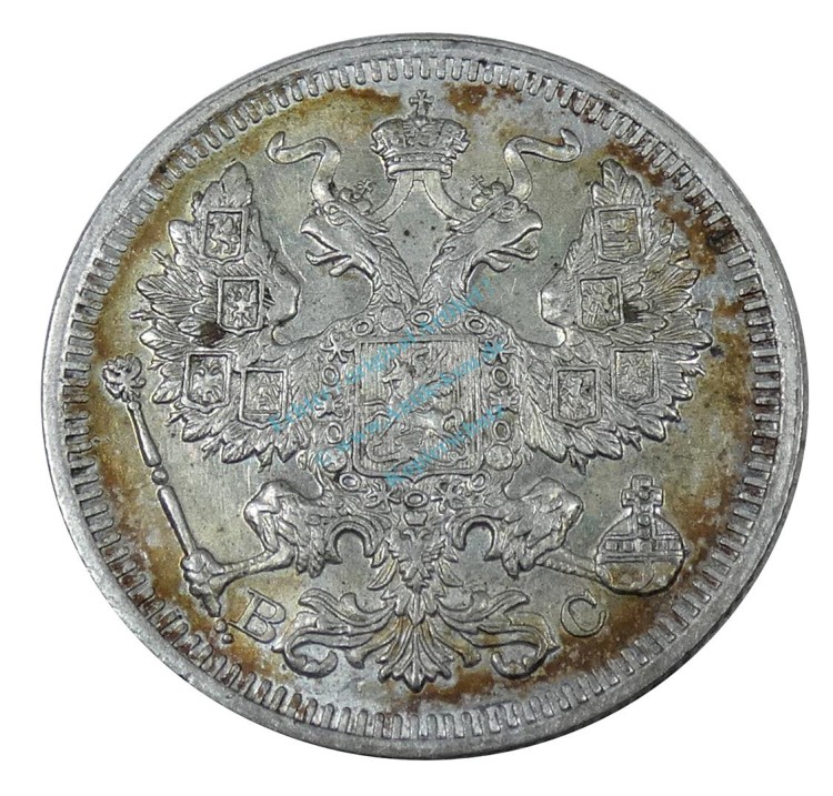 Russland Zarenreich , 20 Kopeken von 1915 -Nikolaus II- -ss-vz , Y.22a.2 -0155-