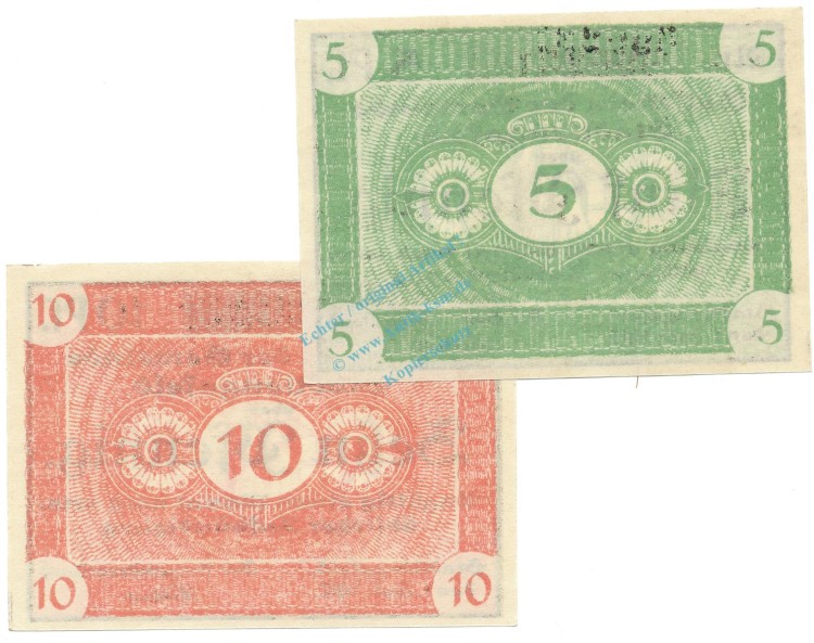 Stadtlengsfeld , Notgeld Set 2 Scheine unc-kfr. Ti.7055.05.15-16 TH 1917 Verkehrsausgabe -4278-
