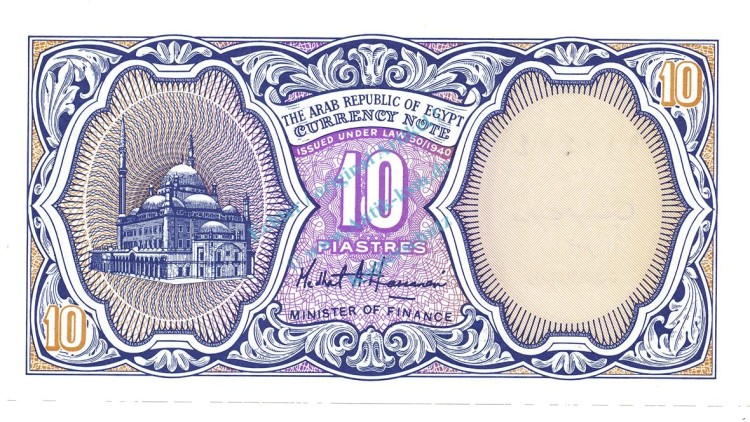 Ägypten Banknote 10 Piaster Schein unc-kfr. 1998-99 -Sphinx Gizeh- WPM.189 -0375-