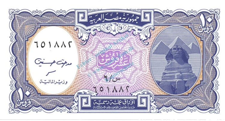 Ädypten Banknote 10 Piaster Schein unc-kfr. 1998-99 -Sphinx Gizeh- WPM.189 -0375-