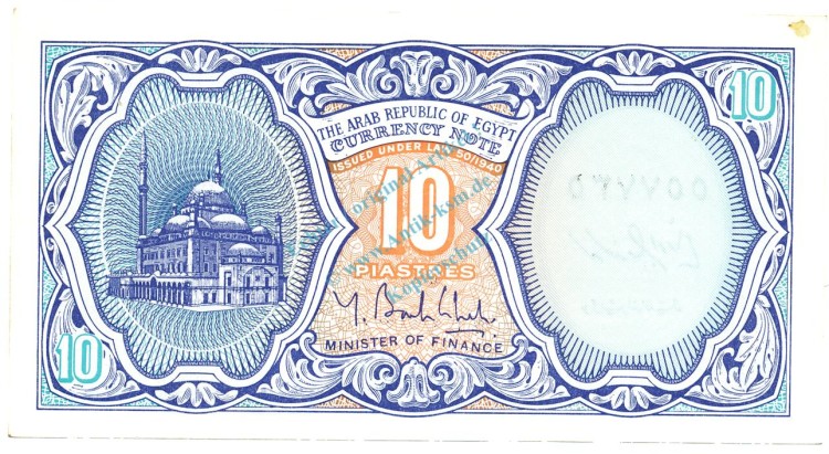Ägypten Banknote 10 Piaster Schein unc-kfr. 1997-98 -Sphinx Gizeh- WPM.187 -0376-