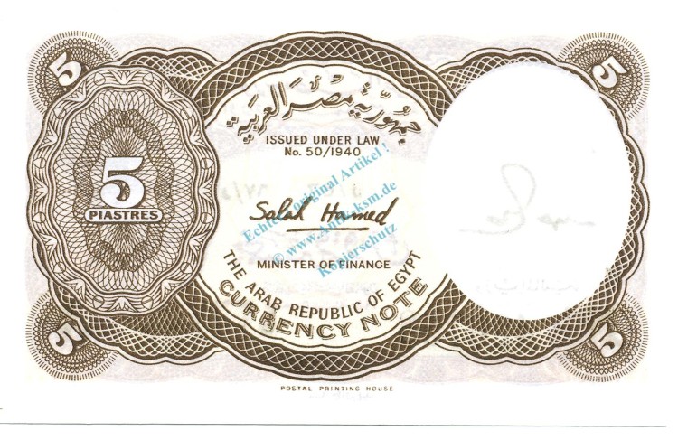 Ägypten Banknote 5 Piaster Schein unc-kfr. 1958-71 -Nofretete- WPM.176.c -0387-
