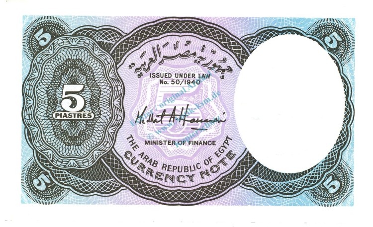 Ägypten Banknote 5 Piaster Schein unc-kfr. 1998-99 -Nofretete- WPM.188 -0378-