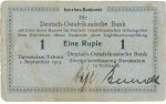 1 Rupie Schein 1915 gbr. DOA.12, Ros.911, P.6 Deutsch-Ostafrika -1319-