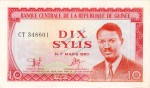 Banknote Guinea , 10 Sylis Schein 1980 -Patrice Lumumba- unc-kfr WPM.23