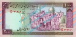 Banknote Iran , 2.000 Rials Schein -Kaaba in Mekka- ND 1986-2005 in unc , kfr