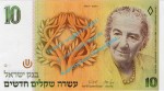 Banknote Israel , 10 New Sheqalim Schein -Sign.7- von 1987 in unc- , kfr-