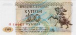 Banknote Transnistrien , 100 Rublei Schein -Statue- ND 1993-94 in unc - kfr