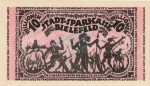 Bielefeld , Banknote 10 Millionen Mark Schein unc-kfr. Keller 415.a , Westfalen 1923 Inflation