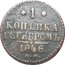 Russland , 1 Kopeke Münze 1846 -Kaiser Nikolaus I. 1826-55- KM.144 s-ss -0261-