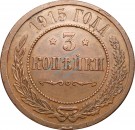 Russland , Kursmünze 3 Kopeken 1915 -Nikolaus II.- KM Y.11.3 ss , -0220-